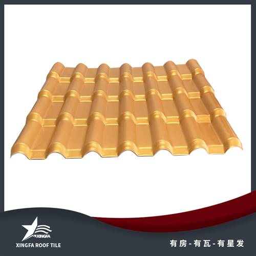 临沂金黄合成树脂瓦 临沂平改坡树脂瓦 质轻坚韧安装方便 中国优质制造商